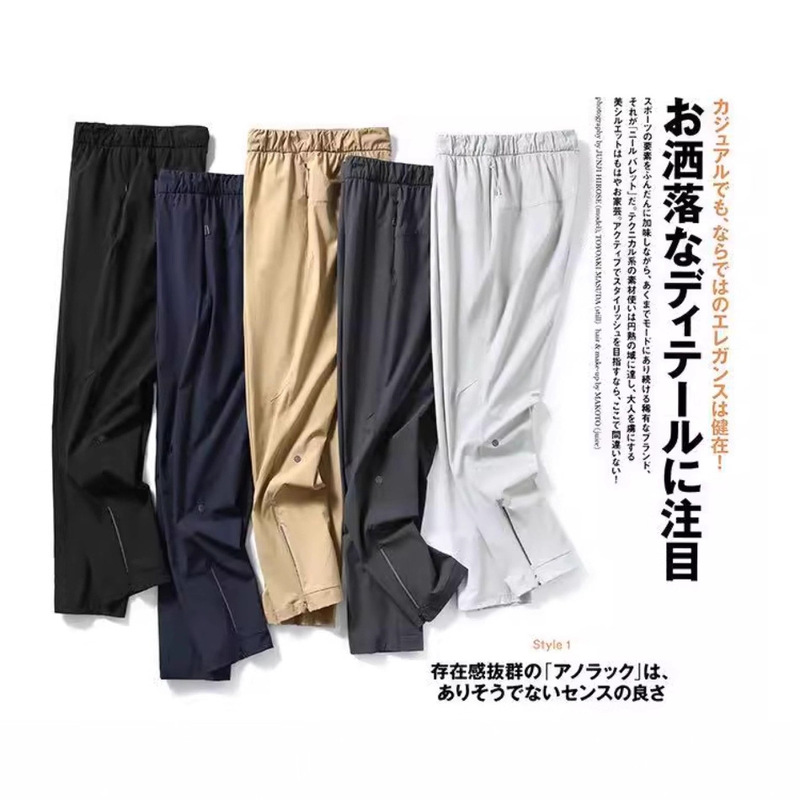 Lu Replacement! Run Sj Series! 3D Stereo Cutting! Men's Outdoor Comprehensive Training Quick-Drying Sports and Leisure Pants