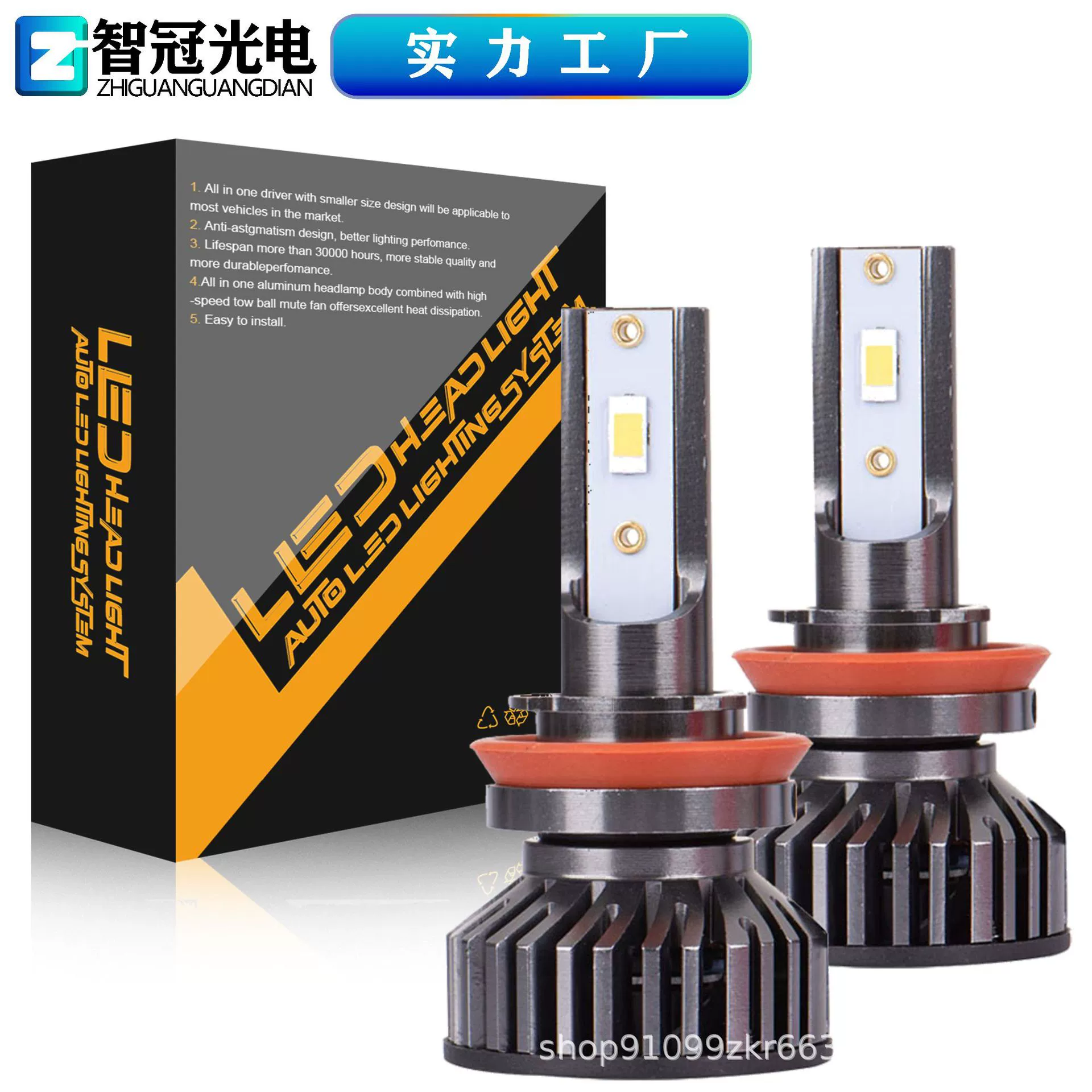 F2 3570 лампа бусинчатая автомобильная фара светодиодная сверхяркая концентриющая H7H1 дальняя и ближняя автомобильная лампа H49005