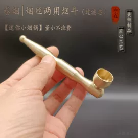 金属工艺品;钥匙扣及钥匙扣配件;烟壶/烟斗