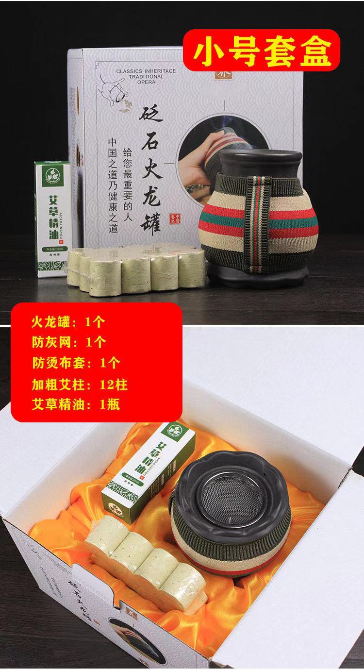 Bianstone Moxibustion Jar, Moxibustion Tool, Scraping Cup, Portable Moxibustion Instrument, Household Coarse Moxa Column Moxibustion Jar, Moxibustion Box, Fire Dragon Jar detail im