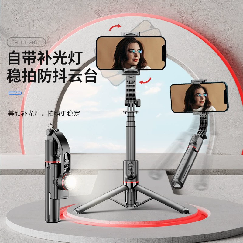 Портативный Gongtai Bluetooth напольной стабилизатор для живых трансляций, одиночный стабилизатор короткого видео