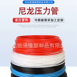PA管;液压管件;高低压橡胶管