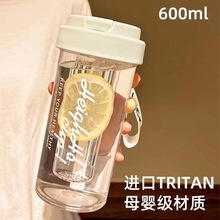 简约高颜值Tritan塑料杯女夏季大容量学生杯子耐高温儿童吸管水杯