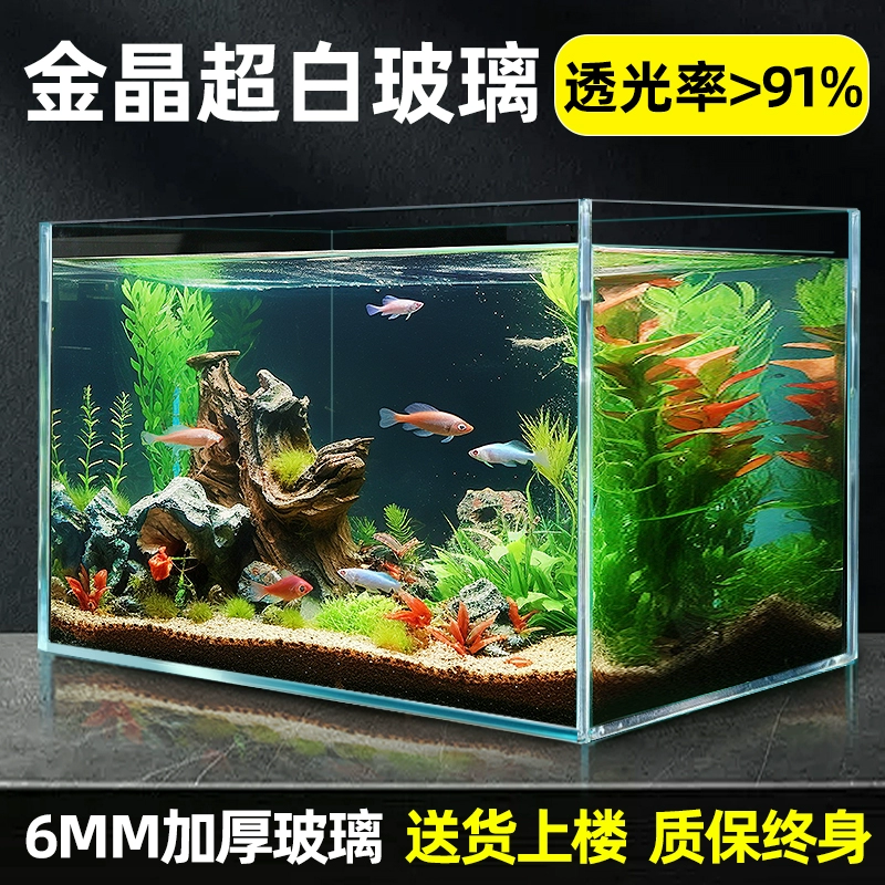 Ультрабелый аквариум из стекла, экологичный аквариум для гостиной, небольшой домашний аквариум для петушков и золотых рыбок, настольный новый аквариум прямоугольной формы