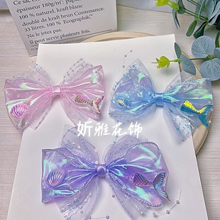 New Phantom Yarn Pink Blue Purple Shell Fish Tail Sequin Bow Accessories Hair Accessories Bag Garment Accessories Accessories