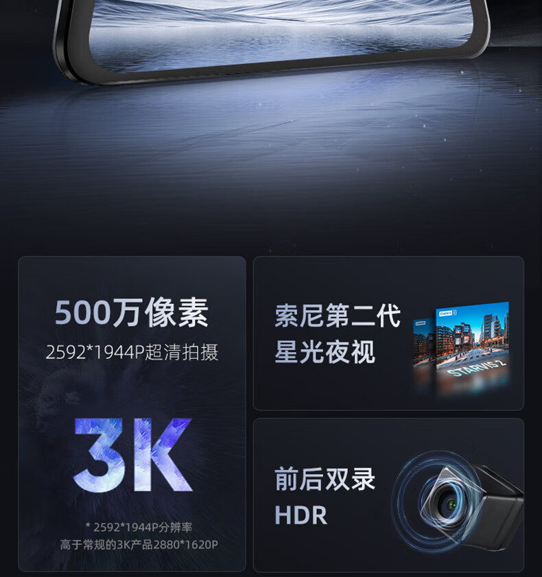 70 m S500 streaming media rearview mirror car intelligent driving recorder panoramic ultra-clear night vision