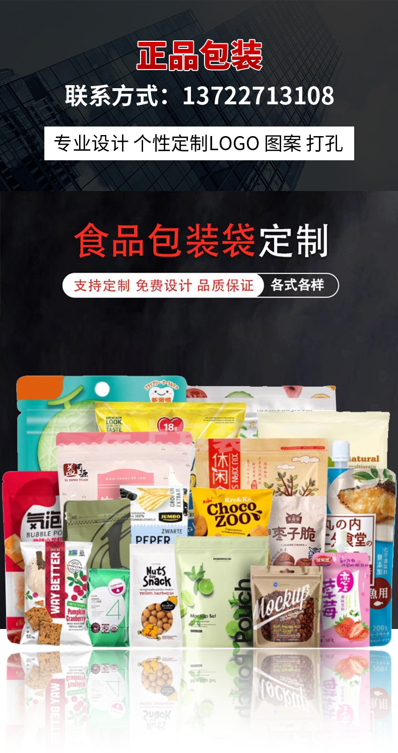 定制包装袋,提升品牌形象的关键伙伴