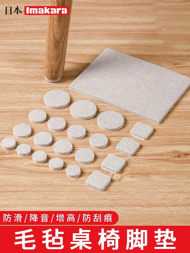 Japanese doormat
