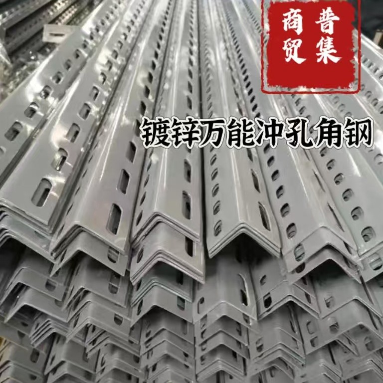 河南郑州现货热镀锌冲孔角钢镀锌三角铁雨水沟护边货架量大优惠