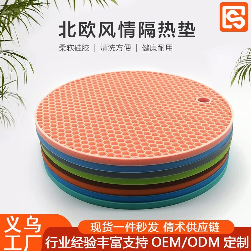 厂家现货圆形隔热橡胶垫 耐高温防滑防烫杯垫 厨房桌面通用砂锅垫