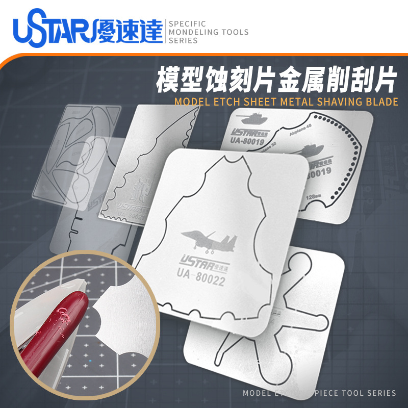 U-Star�����_UA-80020���_���_䓏�ģ�͈A���ۺ�ģ������������