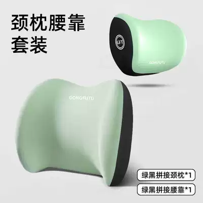 Waist support and Cushion, Driving Seat Backrest - mint-green-headrest-and-waistrest-set-one-size