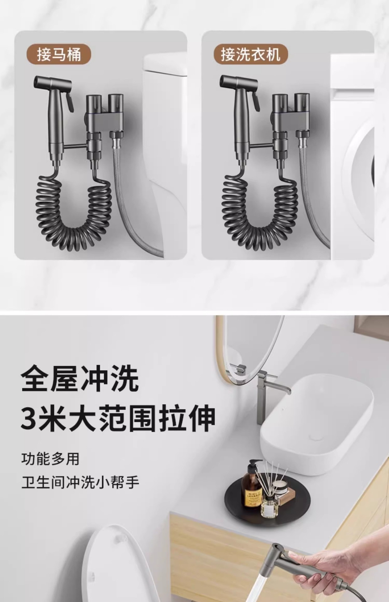 Toilet flushing spray gun, faucet flushing device, toilet and bathroom water gun companion, feminine washing device, pressurized high-pressure household undefined