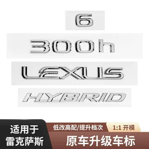Lexus ES260 ES200 300h arxa emblemi, metal hərf stikerləri
