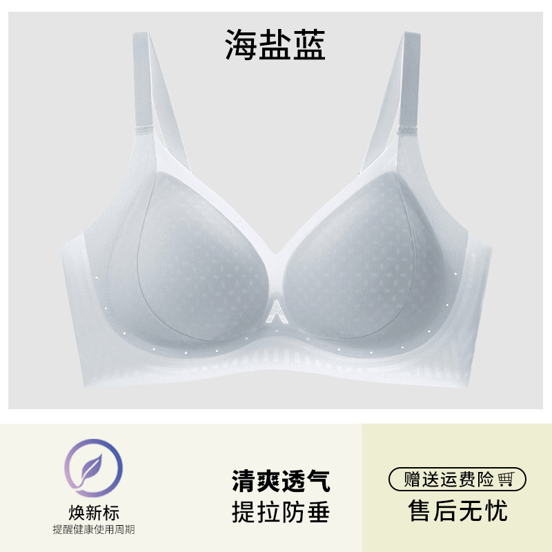 原创503夏季内衣女聚拢防下垂收副乳无痕薄款无钢圈美背文胸罩|undefined