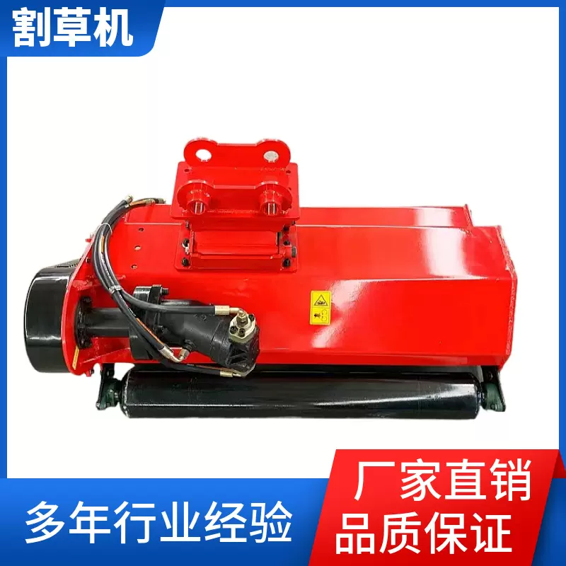 厂家供应挖掘机改装割草机田园开荒液压碎草机绿化带挖机打草机