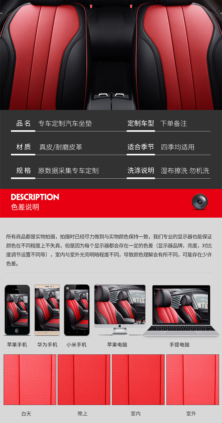 Customized Full-Coverage Car Seat Covers for All Seasons, Genuine Leather Car Seat Cushions, Original Car Texture Custom-Made Seat Covers