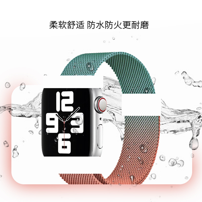 Aplicable Apple Watch Apple Watch Milan Niza Correa de hebilla magnética de acero inoxidable SE de iwatch1-9 generación