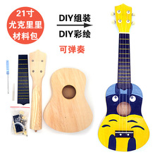 �ȿ�����diy���ϰ���ͯͿѻ����ڿ�����21��С�����ֹ���װ����