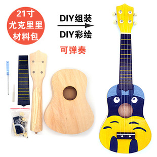 �ȿ�����diy���ϰ���ͯ�T�f��ߞ�������21��С�����ֹ��M�b����