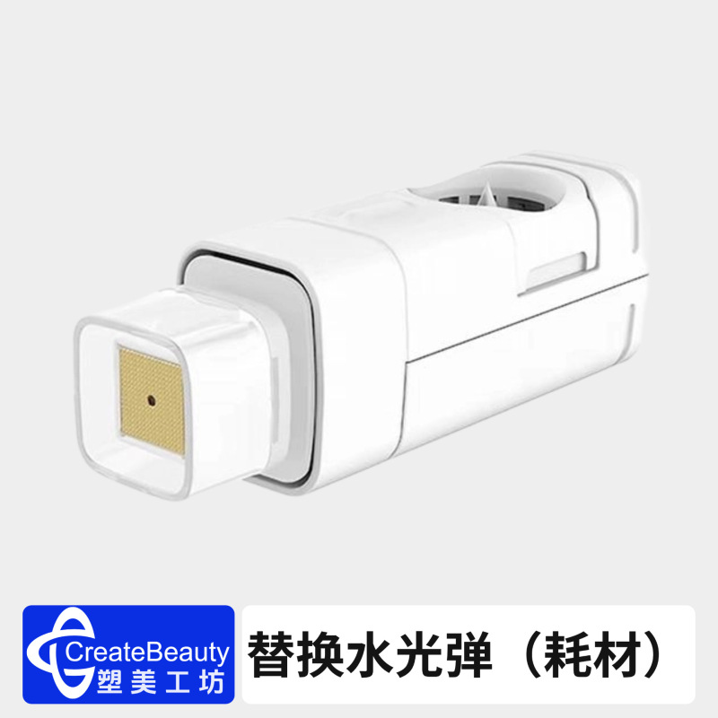一盒五个负压微晶导头家用水光导入仪|undefined