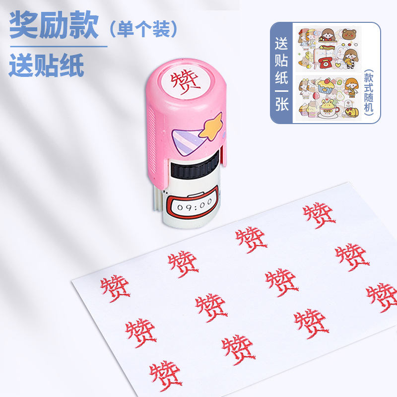 Sello de recompensa para niños Sello de enseñanza sensible a la luz Sello de maestros Comentarios de aliento Expresiones de pulgar Estrellas de texto Sello de tinta