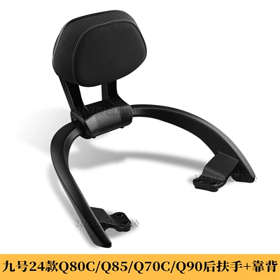 Armrest Qmixq80 Armrest 2024 | Electric car rear backrest - q80cq90q70-rear-armrest-backrest-matte-black-2024-model