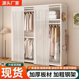 Metal Wardrobe Coat Rack Bedroom Rental Home Floor-Standing Hole Board Clothes Rack Multi-Layer Storage Rack