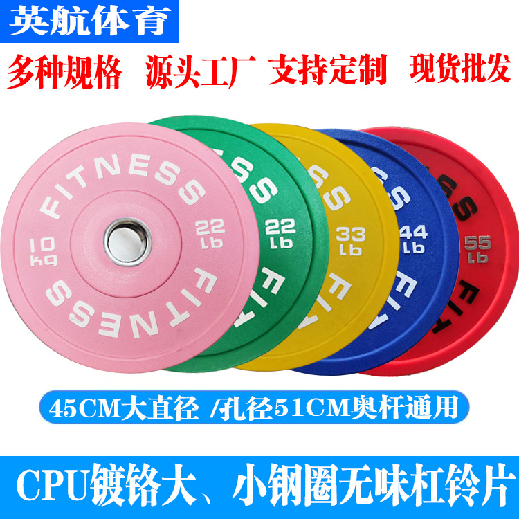 Tiktok-Style Second-Generation Hip Thrust Barbell Home Gym Set for Men and Women, Hip Bridge Box Squat Set, Cpu Odorless Bar