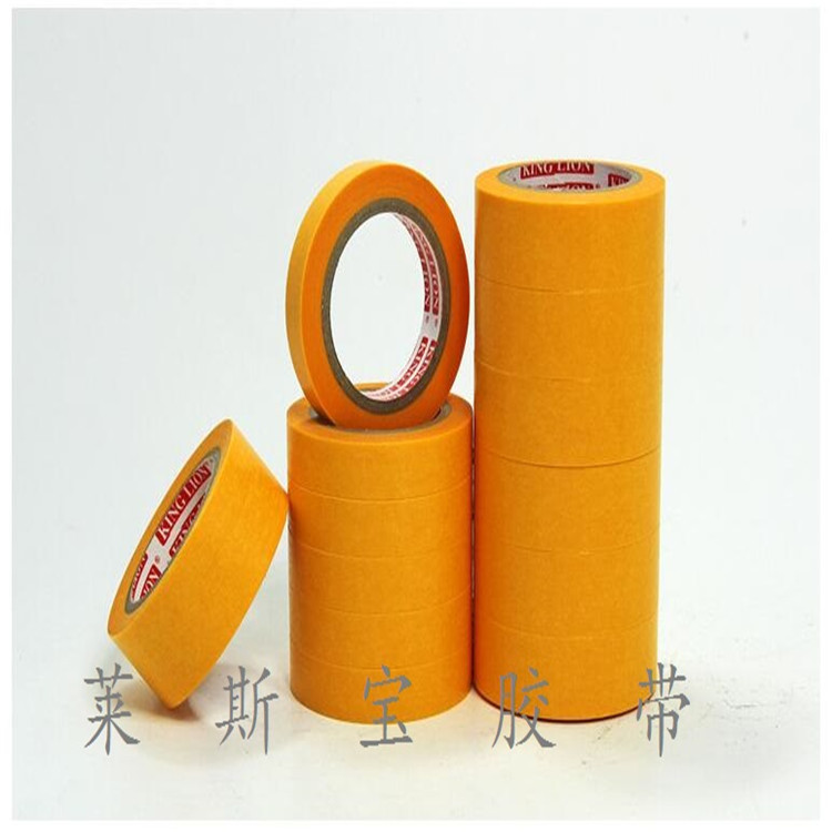 和纸胶带 合纸胶带 装潢遮蔽纸胶带 橘红色美纹纸 耐高温和纸胶带
