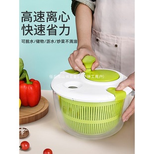 Salad Vegetable Dehydrator Household Draining and Drying Machine Fruit Manual Draining Basket Kitchen Tool Vegetable Washing Basin Artifact
