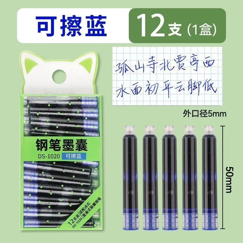 Dianshi DS769S スプラッシュフリーインク EF 細字万年筆 ドリームオーロラ 0.38 小学生 3 年生と 4 年生用卸売|undefined