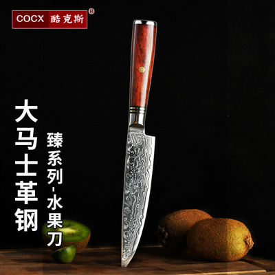 厂家批发 大马士革水果刀不锈钢瓜果刀厨房刀具多用刀高硬度小刀