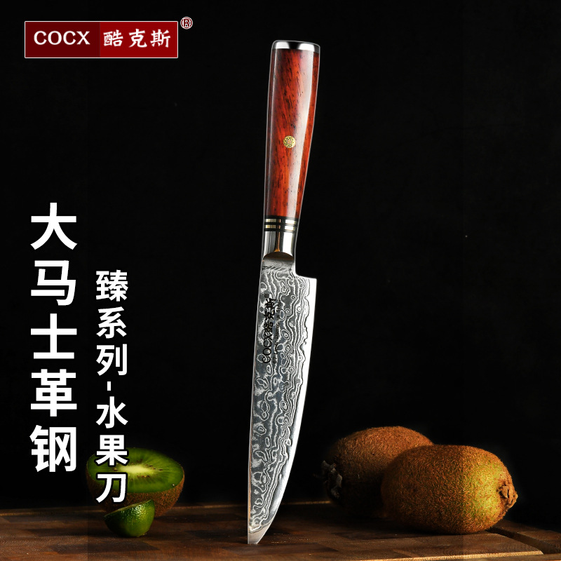 厂家批发 大马士革水果刀不锈钢瓜果刀厨房刀具多用刀高硬度小刀