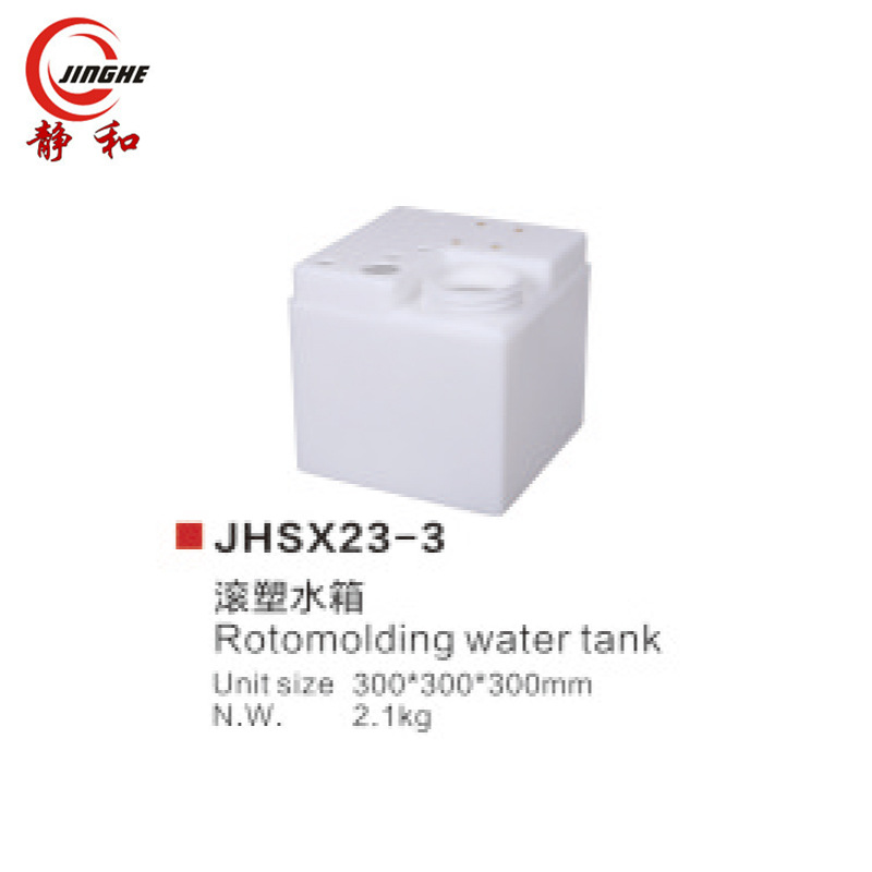 供应柴油机水箱 滚塑柴油箱 汽油箱加 工滚塑模具