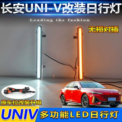 Gündüz işıqları daytime running lights modified LED