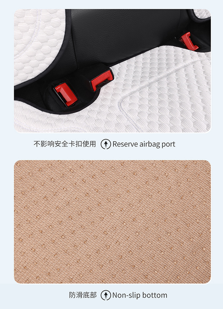 Car Summer Cool Cushion Seat Cushion Four Seasons Universal Breathable and Ventilated Cute Cartoon Car Interior Cushion Single Piece Seat Cover