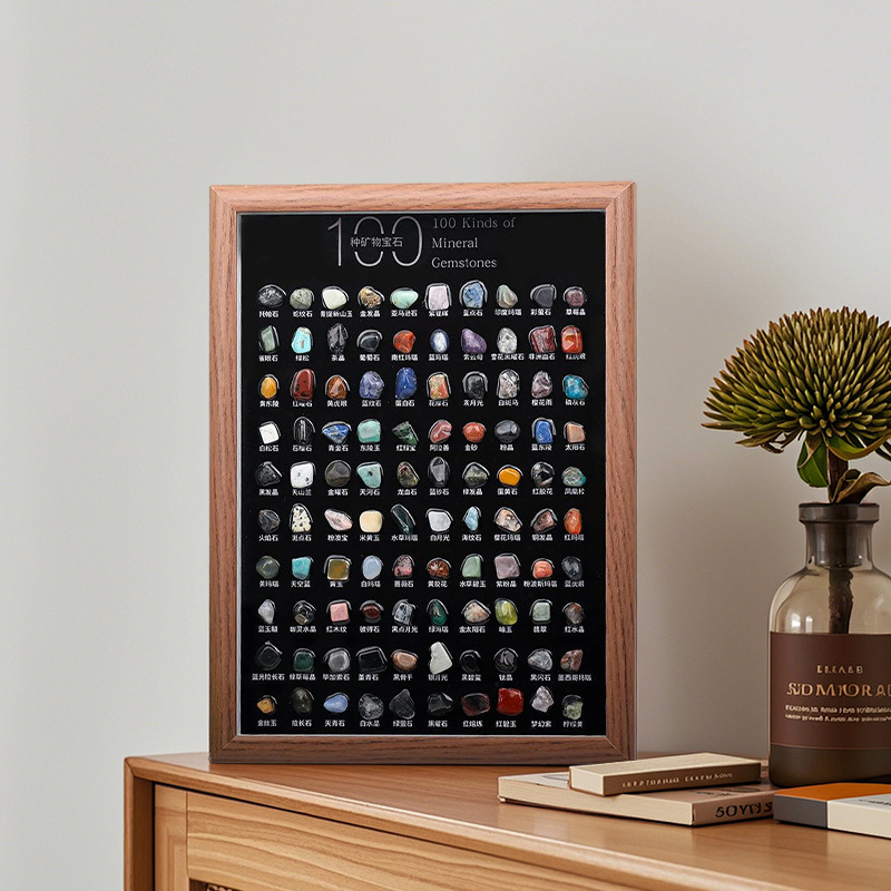 100种天然矿石水晶原石标本相框 居家装饰摆件礼品礼物水晶工艺品
