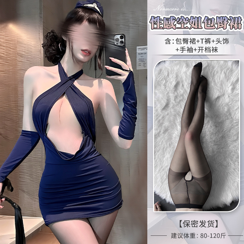◆ 불타는 스튜어디스 ◆ 블루[스튜어디스 모자+힙스커트+T바지]+블랙 팬티스타킹