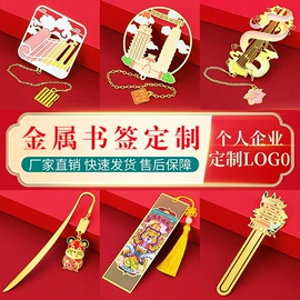 冰箱贴;书签;钥匙扣及钥匙扣配件