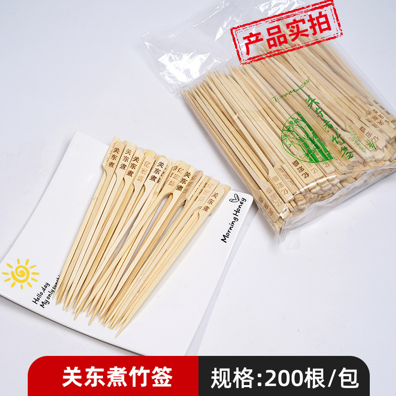 日本のおでん食材卸売業者組み合わせ串北極翼ローソン同型711半製品魚|undefined