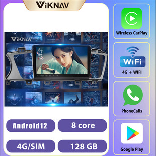 Applicable to Kia K7 modified central control navigation large screen Android intelligent navigation all-in-one wireless Carplay
