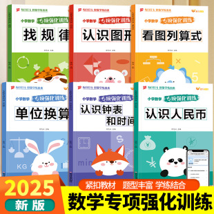 2025С�W���W��헏������D����ʽ�J�R������R���͕r�g��λ�D��