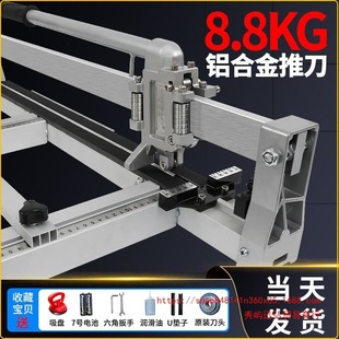 Bodanli Aluminum Alloy Manual Tile Cutting Machine Floor Tile Push Knife High-Precision Tile Cutting Tool Artifact 800 10