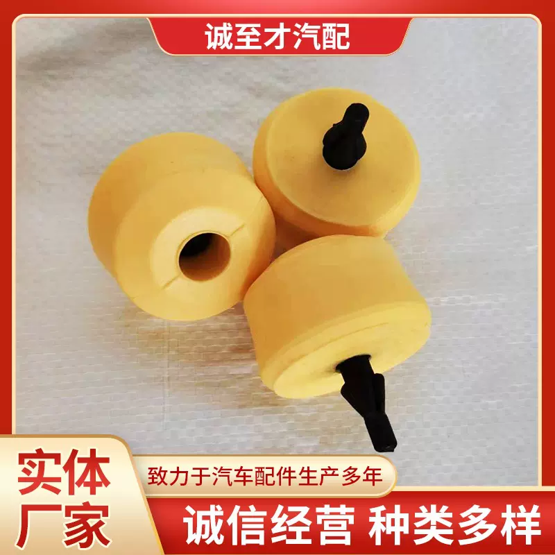 减震器悬架缓冲胶  缓冲块   oE2K5511155开迪后
