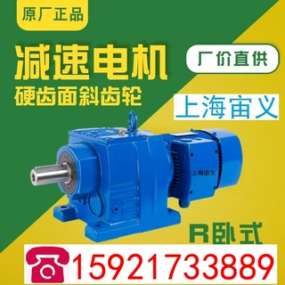 T10-11-URO-B3i=1减速机BLD0-59-0.75KW
