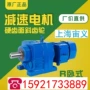 bld0-59-075kw减速机