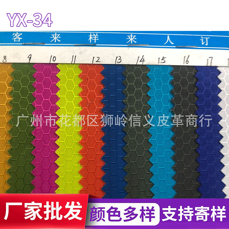 爆款热销 梅花布PU提花布PVC牛津布 印花提花布 厂家提花布家纺