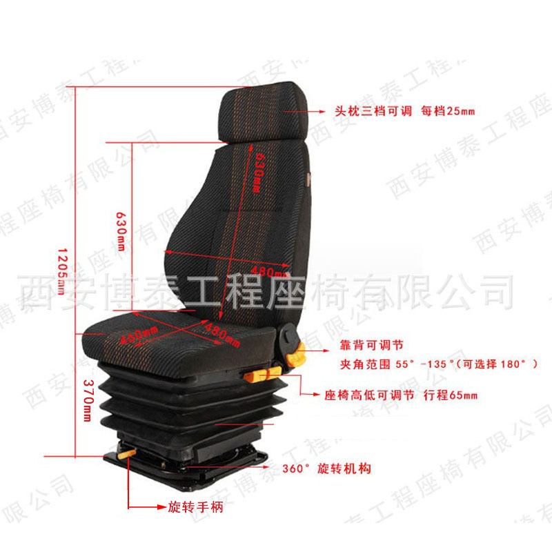 Asiento de amortiguación de airbag de camión pesado Asiento giratorio de 360 ° Asiento de aire de vehículo de ingeniería de asiento modificado Iveco