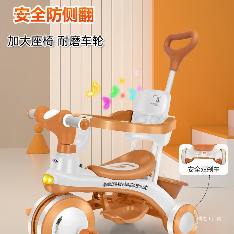 儿童三轮车1-3-6岁自行车婴幼儿推车灯光音乐宝宝手推车小孩玩具
